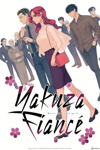 Yakuza Fiancé: Raise wa Tanin ga Ii Poster of Yakuza Fiancé: Raise wa Tanin ga Ii