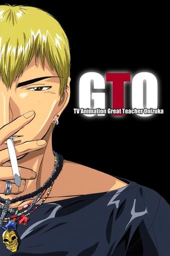 Great Teacher Onizuka Poster of Great Teacher Onizuka