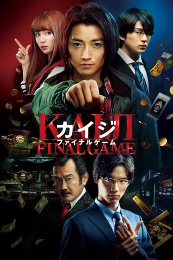 Kaiji: Final Game Poster of Kaiji: Final Game