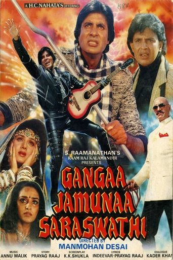 Gangaa Jamunaa Saraswathi Poster of Gangaa Jamunaa Saraswathi