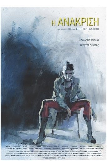 The Interrogation Poster of The Interrogation
