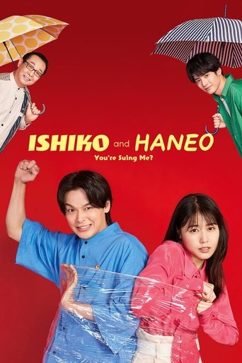 ISHIKO and HANEO: You're Suing Me? Poster of ISHIKO and HANEO: You're Suing Me?