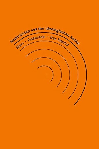 News from Ideological Antiquity: Marx – Eisenstein – The Capital Poster of News from Ideological Antiquity: Marx – Eisenstein – The Capital