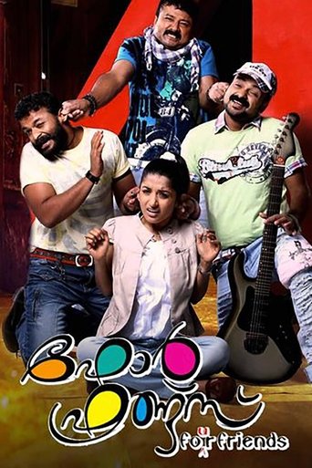 Four Friends Poster of Four Friends