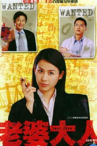 Just Love Poster of Just Love