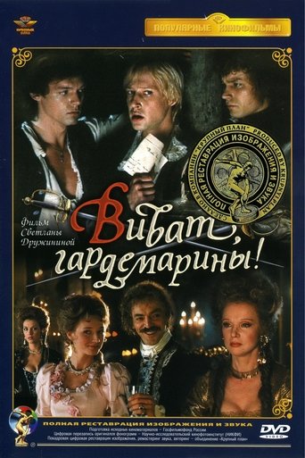 Vivat, Naval Cadets! Poster of Vivat, Naval Cadets!