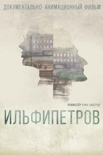 Ilfipetrov Poster of Ilfipetrov