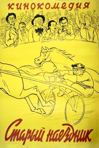 The Old Jockey Poster of The Old Jockey