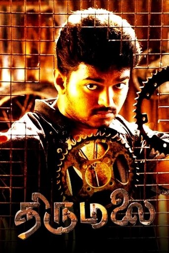 Thirumalai Poster of Thirumalai