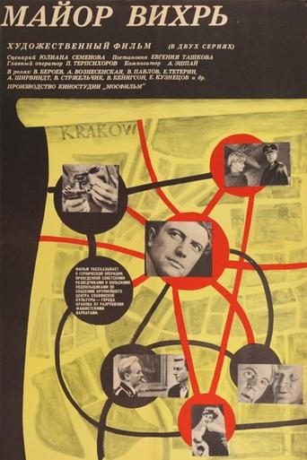 Major 'Whirlwind' Poster of Major 'Whirlwind'
