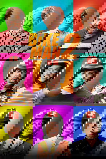 Bikeman 2 Poster of Bikeman 2