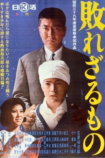 The Eternal Life Poster of The Eternal Life