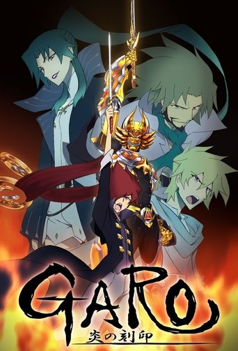 Garo: The Animation Poster of Garo: The Animation