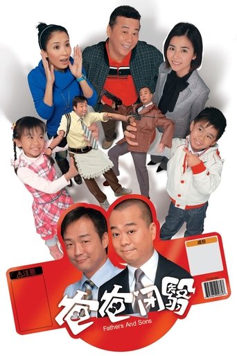 Fathers and Sons Poster of Fathers and Sons