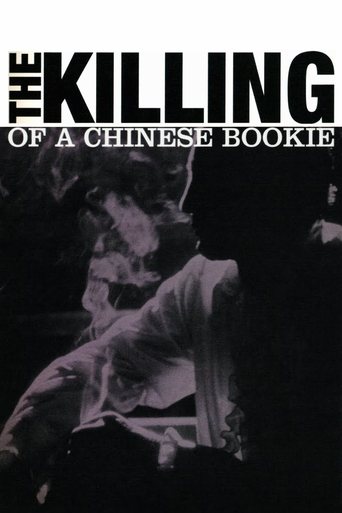 The Killing of a Chinese Bookie Poster of The Killing of a Chinese Bookie