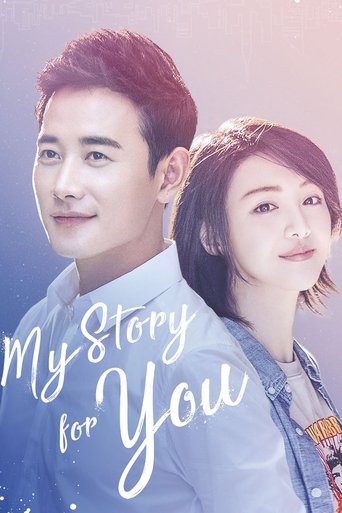 My Story For You Poster of My Story For You