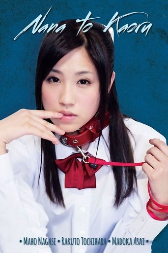 Nana to Kaoru Poster of Nana to Kaoru