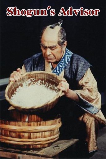 The Retired Samurai Poster of The Retired Samurai