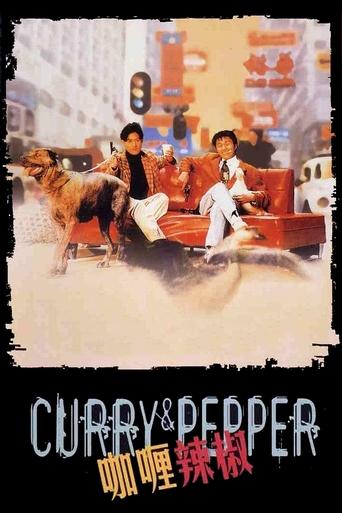 Curry & Pepper Poster of Curry & Pepper