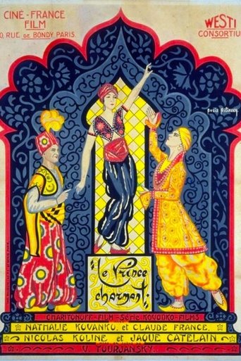 Le Prince charmant Poster of Le Prince charmant