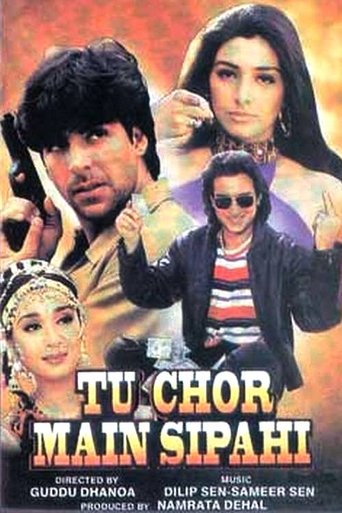 Tu Chor Main Sipahi Poster of Tu Chor Main Sipahi