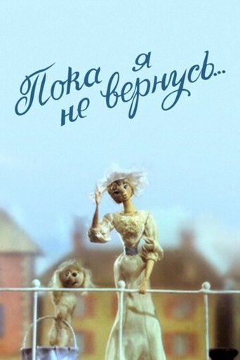 Until I Return Poster of Until I Return