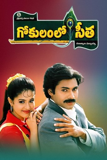 Gokulamlo Seetha Poster of Gokulamlo Seetha