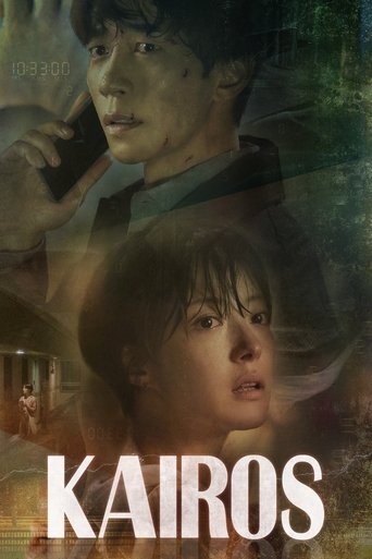 Kairos Poster of Kairos