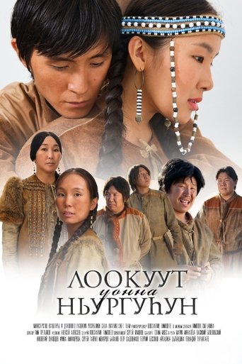 Lookuut and Nyurguhun Poster of Lookuut and Nyurguhun