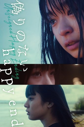 Unfeigned Happy Ending Poster of Unfeigned Happy Ending