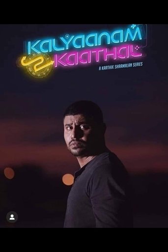 Kalyaanam 2 Kaathal Poster of Kalyaanam 2 Kaathal