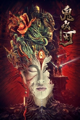 Mojin: Ancient City of Cadota Poster of Mojin: Ancient City of Cadota