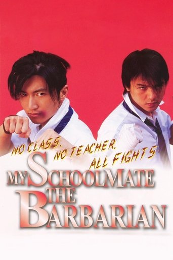 My Schoolmate, the Barbarian Poster of My Schoolmate, the Barbarian