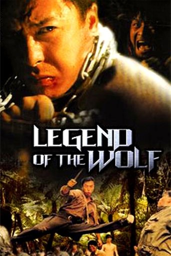 Legend of the Wolf Poster of Legend of the Wolf