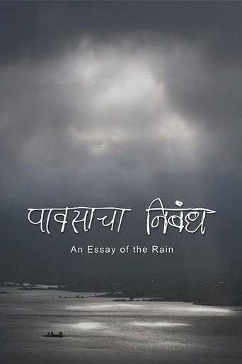 An Essay of the Rain Poster of An Essay of the Rain
