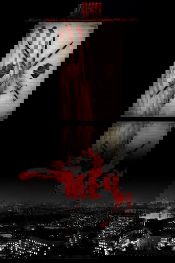 Sword Poster of Sword