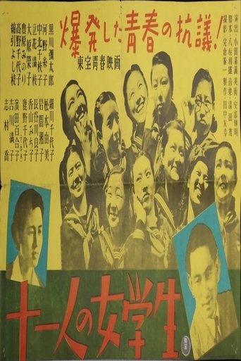 Eleven High School Girls Poster of Eleven High School Girls