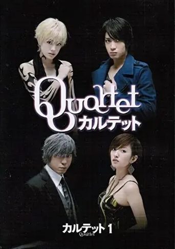 Quartet Poster of Quartet