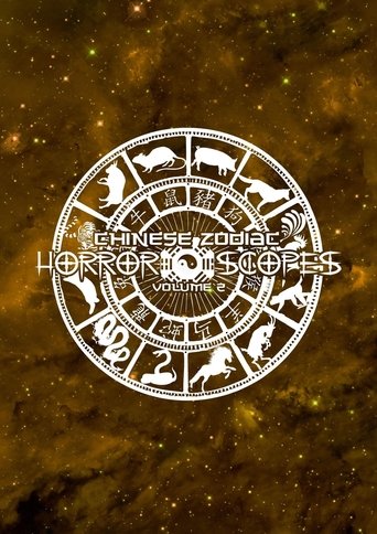 Horror-Scopes Volume Two: Chinese Zodiac Poster of Horror-Scopes Volume Two: Chinese Zodiac