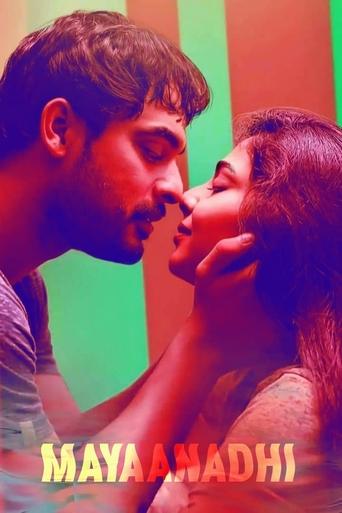 Mayaanadhi Poster of Mayaanadhi