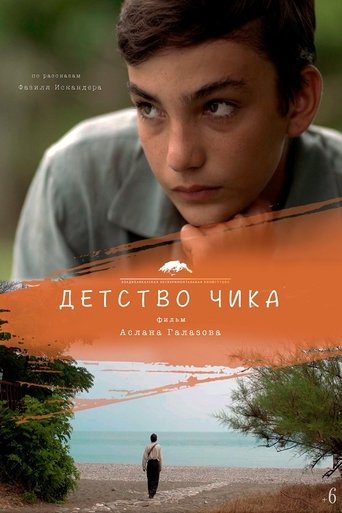 Chick's Childhood Poster of Chick's Childhood