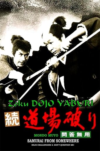 Samurai from Somewhere Poster of Samurai from Somewhere