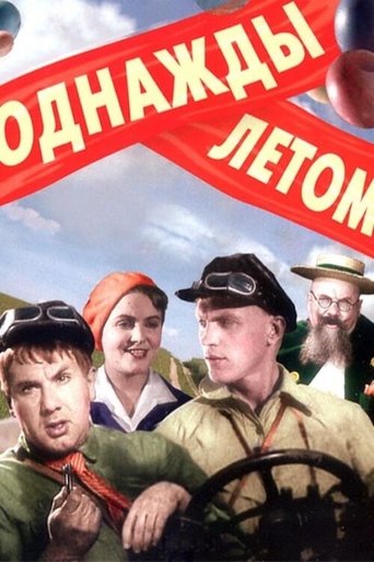 One Summer Poster of One Summer