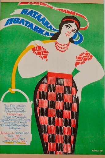 Natalka Poltavka Poster of Natalka Poltavka