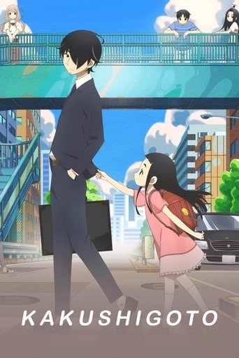 Kakushigoto Poster of Kakushigoto
