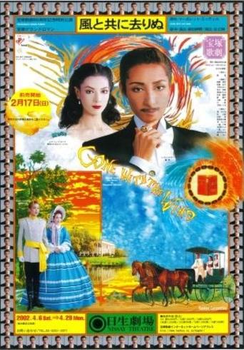 Gone with the Wind Poster of Gone with the Wind