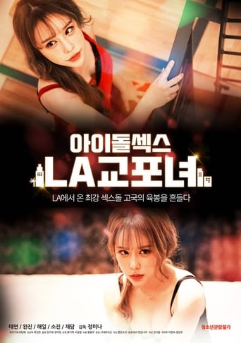 Idol Sex: LA Korean Women Poster of Idol Sex: LA Korean Women