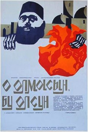 Mashdi Ebad Poster of Mashdi Ebad