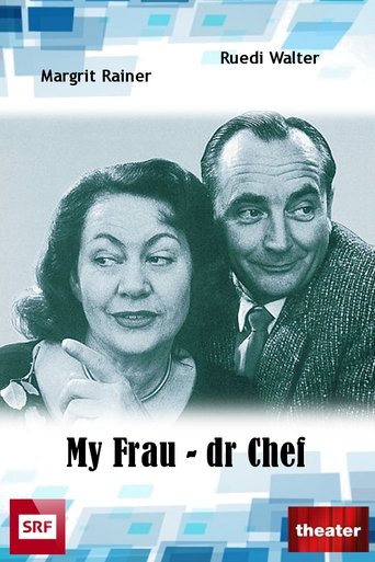 My Frau - dr Chef Poster of My Frau - dr Chef