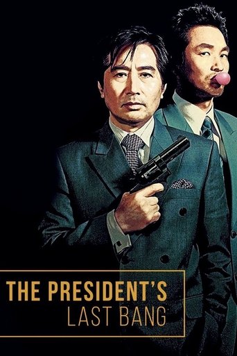 The President's Last Bang Poster of The President's Last Bang